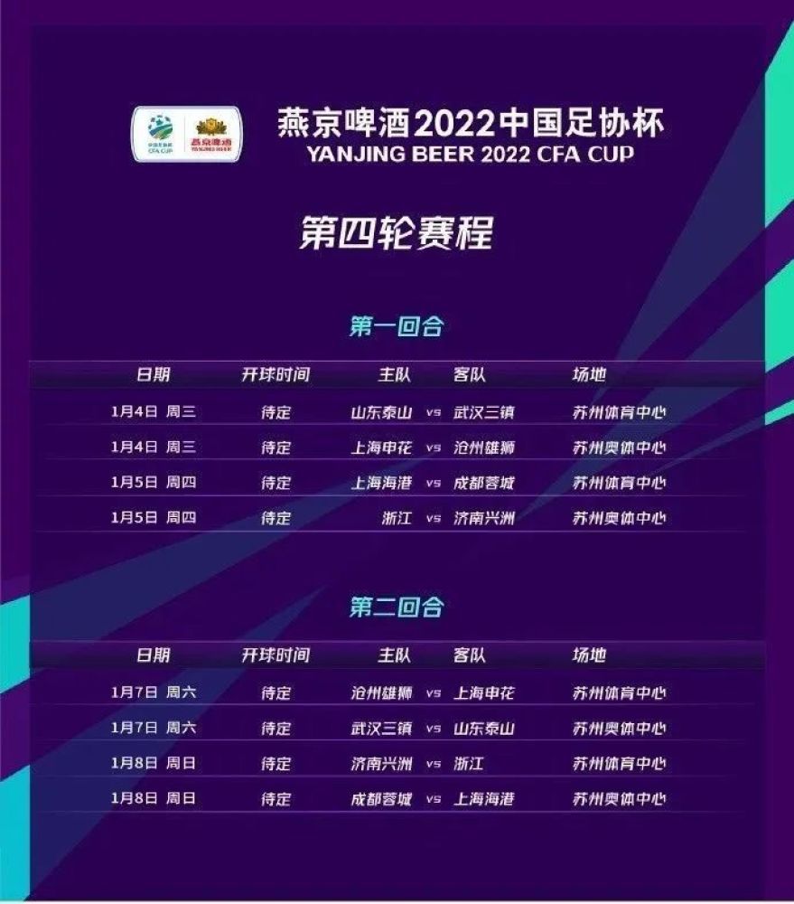 最终阿森纳客场0-1不敌维拉，枪手各赛事6连胜遭终结，维拉英超主场取15连胜。